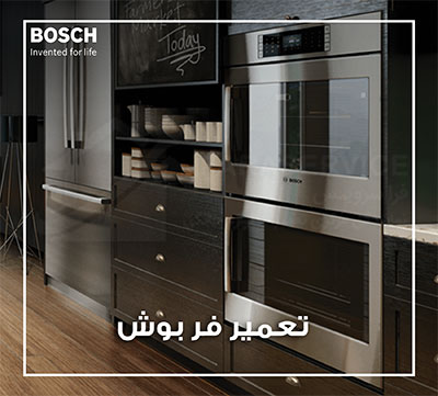 تعمیر فر بوش